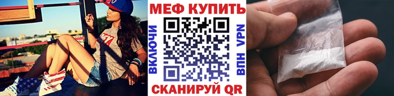 Названия наркотиков Ессентуки НБОМе  КОКАИН  Меф  Псилоцибиновые грибы  Канабис  Амфетамин 