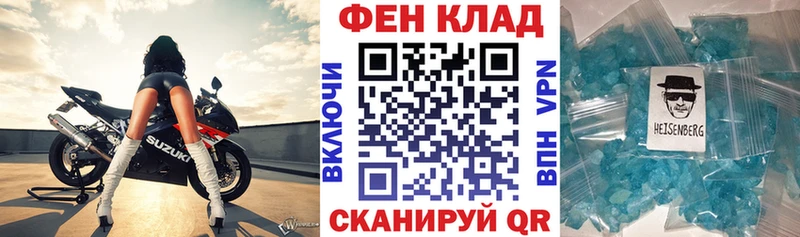 где продают   Ессентуки  MEGA ссылка  Amphetamine 97% 