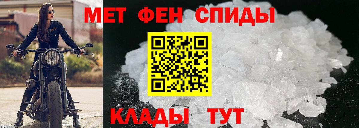 Амфетамин 97% Ессентуки