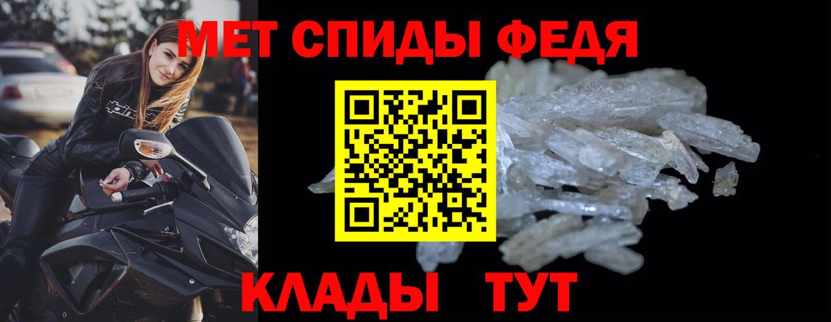 АМФЕТАМИН 98%  Вход с VPN  Ессентуки 