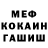 ГЕРОИН гречка Renat Huseyn