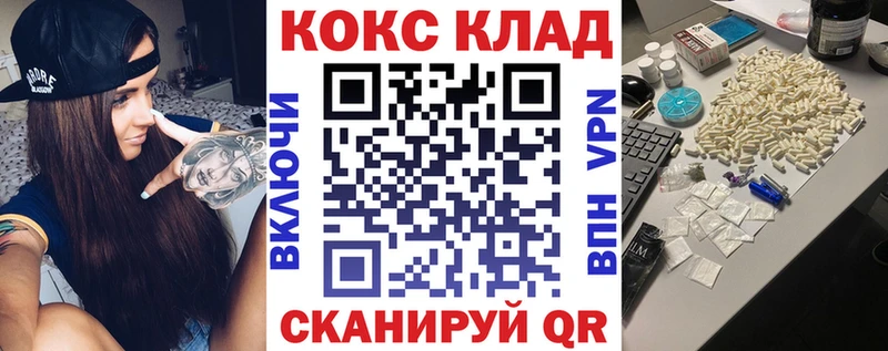 Кокаин FishScale Ессентуки