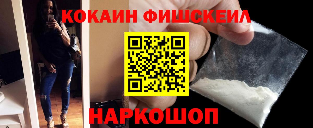 КОКАИН Columbia Ессентуки