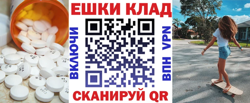 Экстази mix  сколько стоит  Ессентуки 