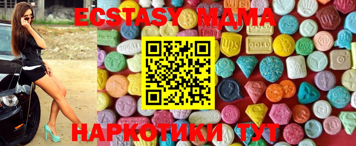 Ecstasy Philipp Plein Ессентуки