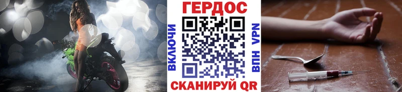 ГЕРОИН афганец  hydra вход  Ессентуки 
