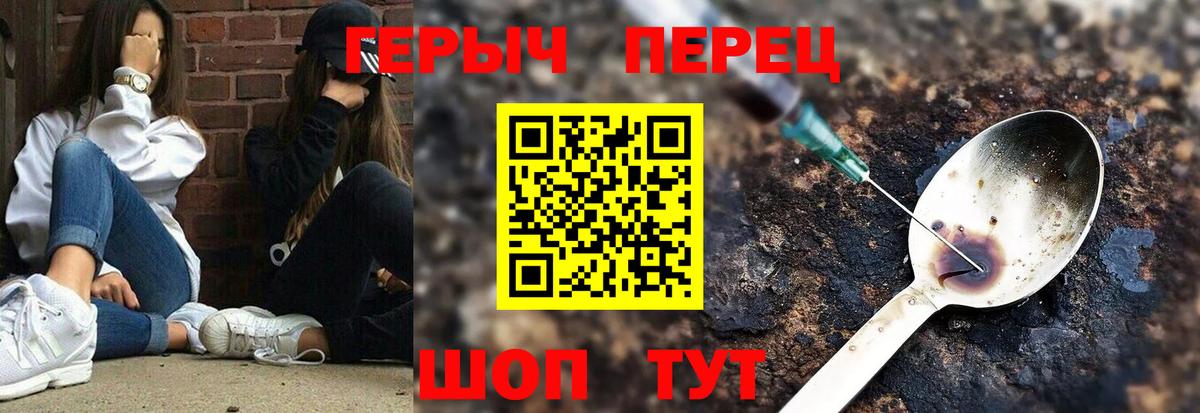 Ессентуки  ГЕРОИН Афган  Вход с VPN 