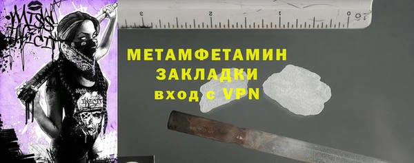 ALPHA PVP Балабаново