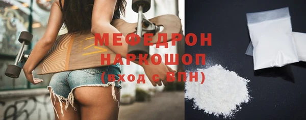 амфетамин Михайловск