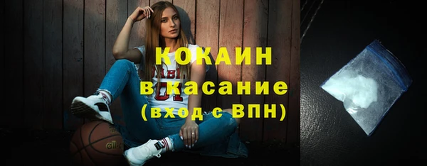 прущая мука Балахна