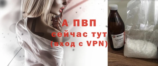 ALPHA PVP Балабаново
