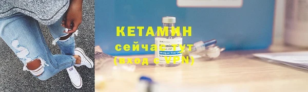 ALPHA PVP Балабаново