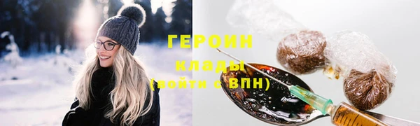 соль ск Баксан