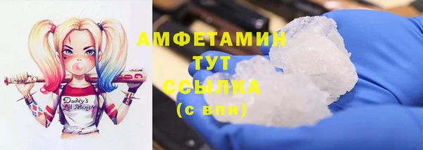 соль ск Баксан