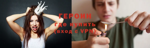 ALPHA PVP Балабаново