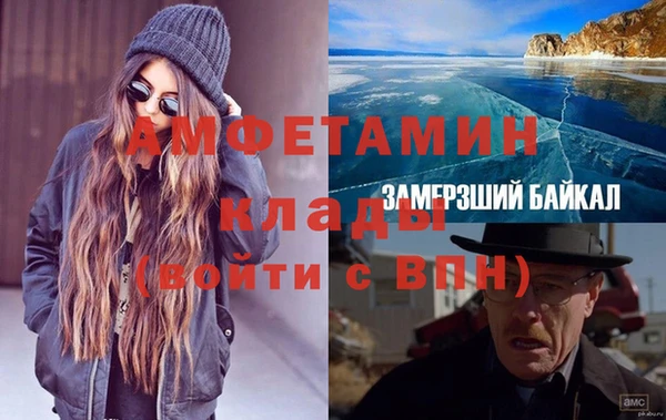 соль ск Баксан