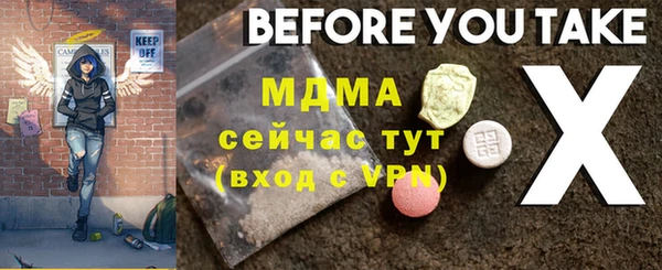 ALPHA PVP Балабаново