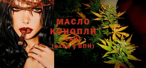 соль ск Баксан