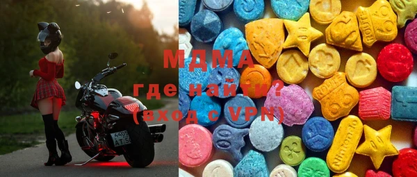 ALPHA PVP Балабаново