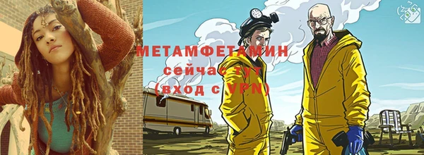 ALPHA PVP Балабаново