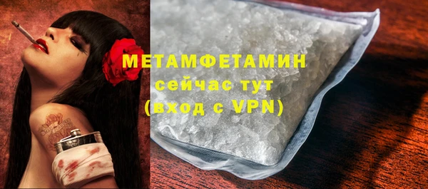 соль ск Баксан