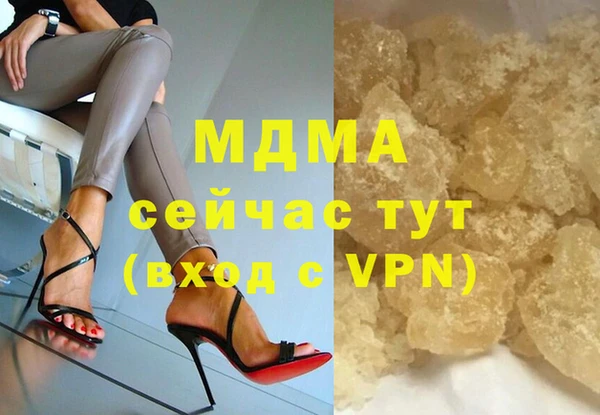 ALPHA PVP Балабаново