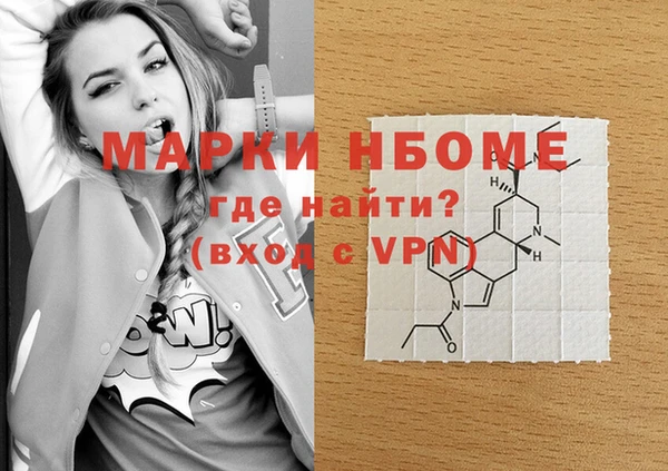 прущая мука Балахна
