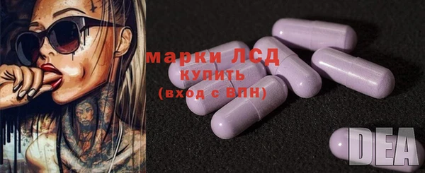соль ск Баксан