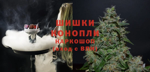 ALPHA PVP Балабаново