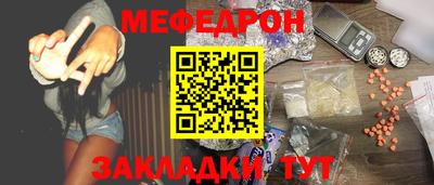 первитин Ливны