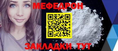 шишки Лесосибирск