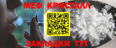 первитин Ливны