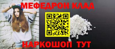 первитин Ливны
