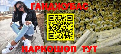 шишки Лесосибирск