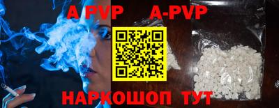 первитин Ливны
