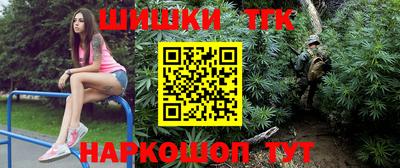 первитин Ливны