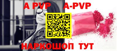 шишки Лесосибирск