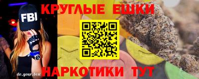 шишки Лесосибирск