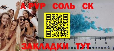 первитин Ливны