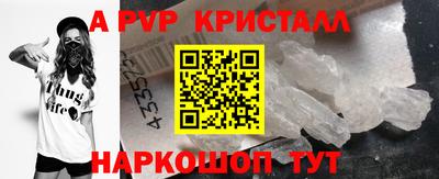 шишки Лесосибирск