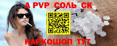 первитин Ливны