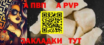 первитин Ливны