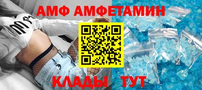 шишки Лесосибирск