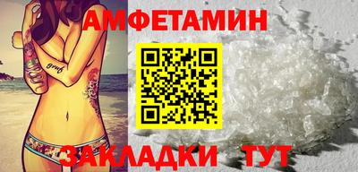 шишки Лесосибирск