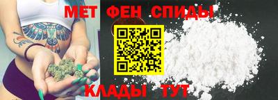 первитин Ливны