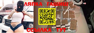 шишки Лесосибирск