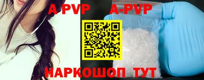 первитин Ливны