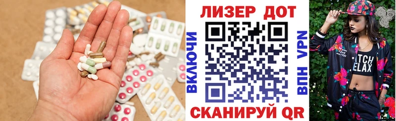 LSD-25 экстази кислота  Ессентуки 