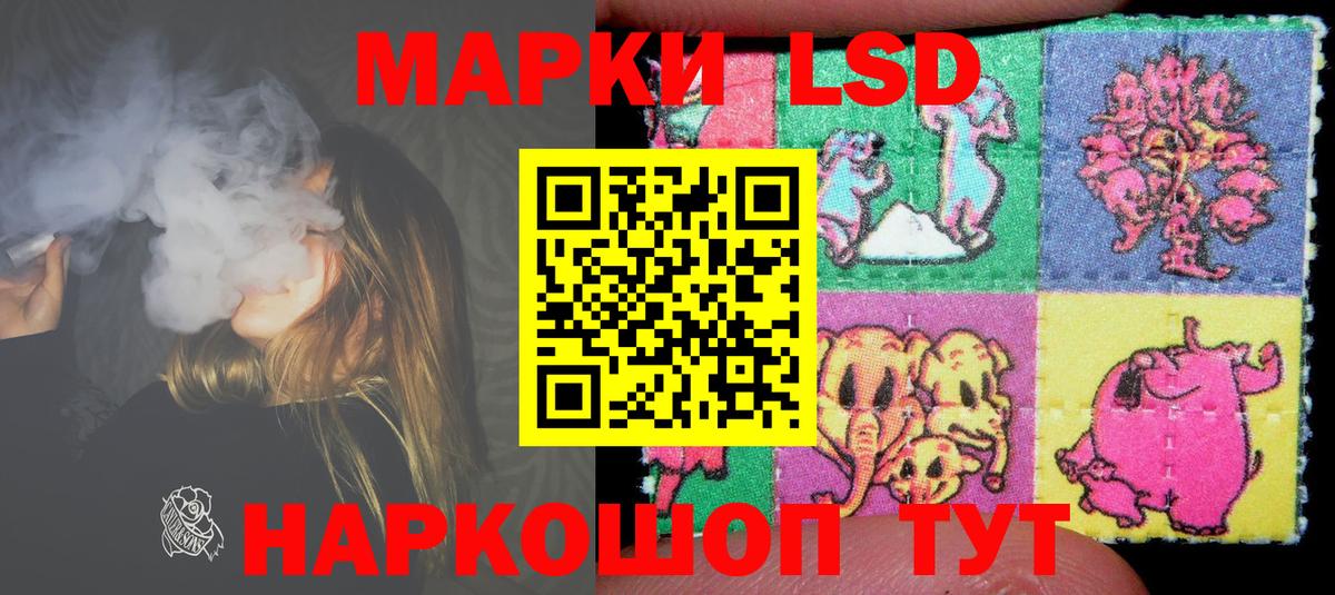 LSD-25 экстази ecstasy  Лсд 25 экстази кислота  Ессентуки  Вход с VPN 