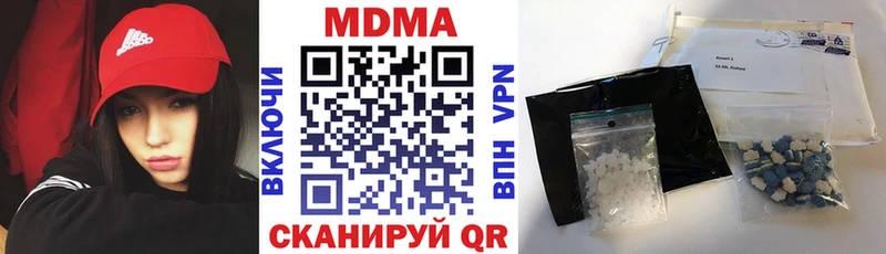 ОМГ ОМГ зеркало  нарко площадка Telegram  Ессентуки  MDMA кристаллы  наркота 